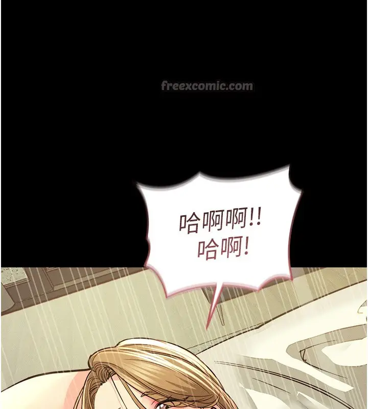 《衣锦还乡》第3话图70
