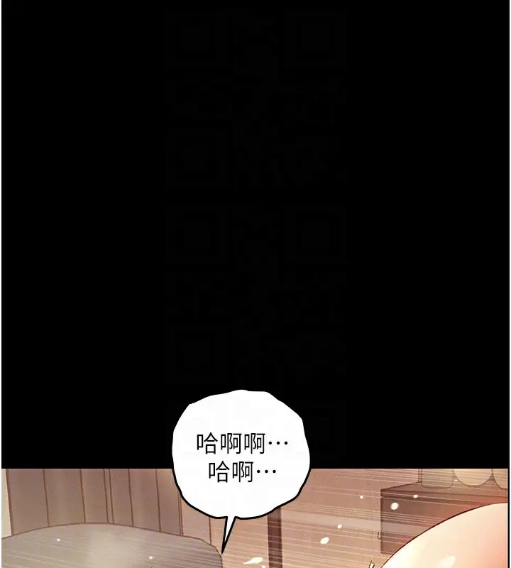 《衣锦还乡》第3话图72