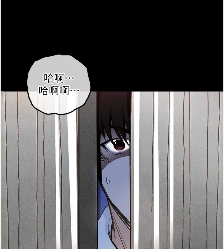 《衣锦还乡》第3话图75