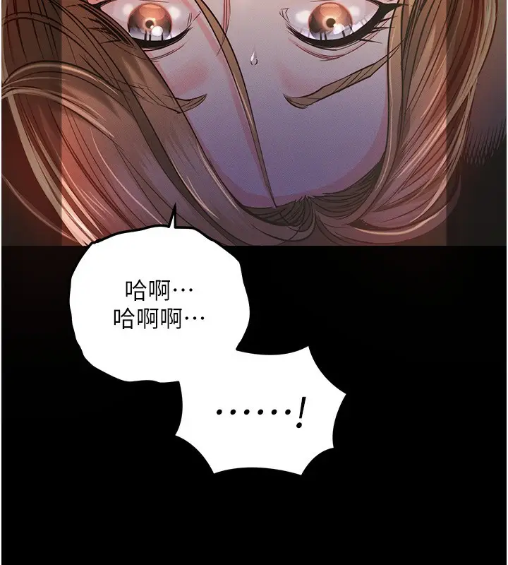 《衣锦还乡》第3话图83