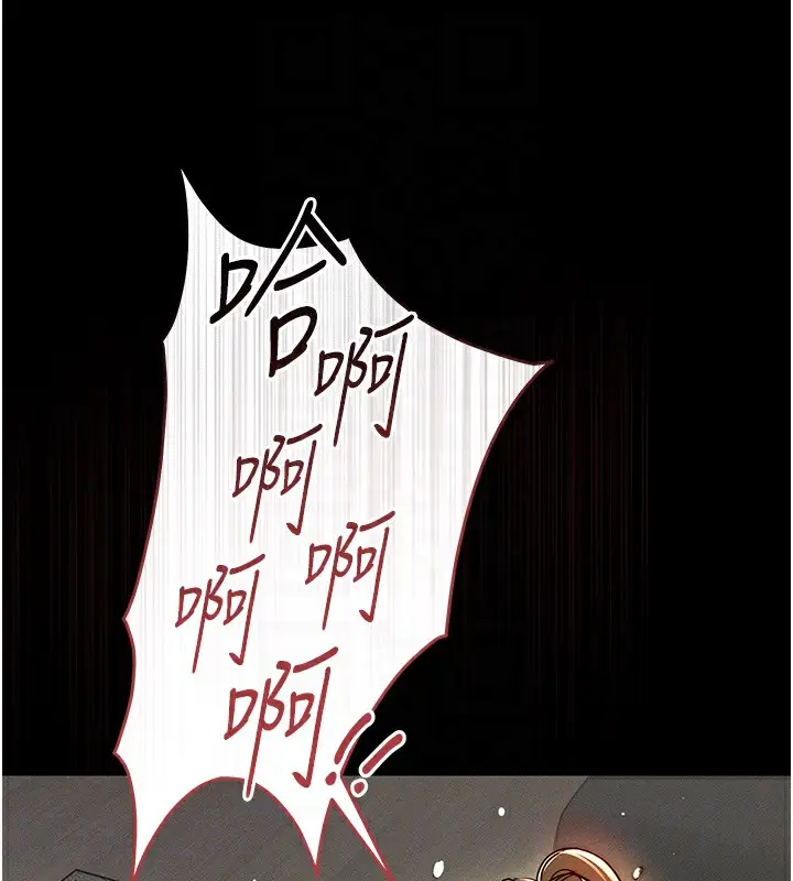 《衣锦还乡》第3话图87