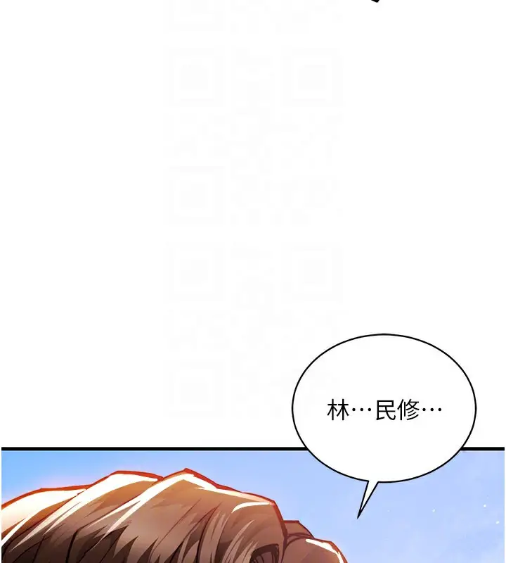 《衣锦还乡》第4话图104