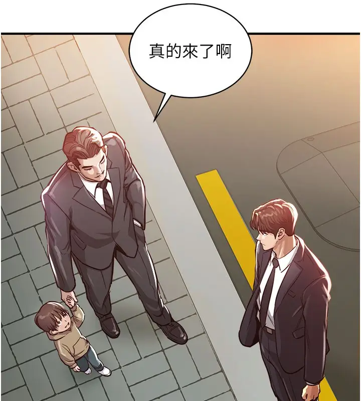 《衣锦还乡》第4话图118