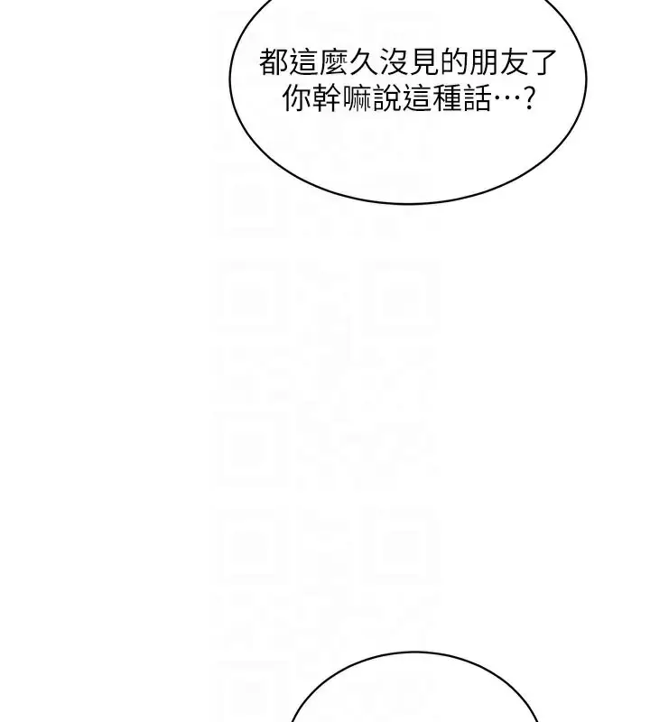 《衣锦还乡》第4话图122