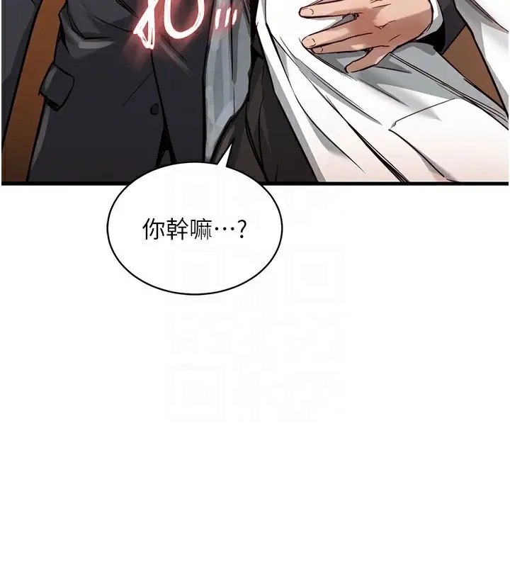 《衣锦还乡》第4话图124