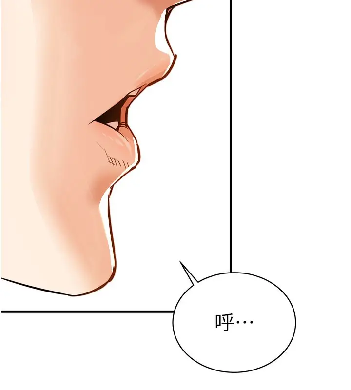 《衣锦还乡》第4话图132