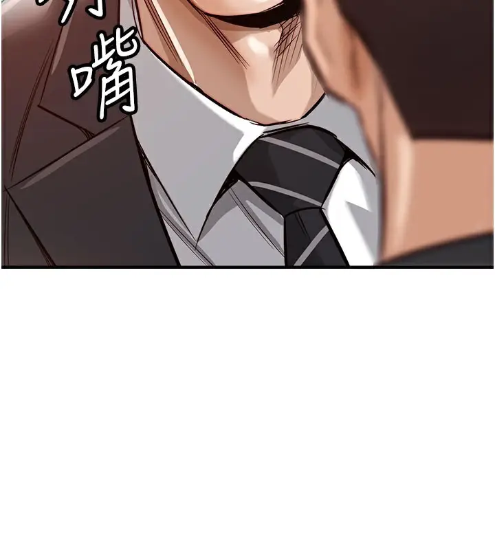 《衣锦还乡》第4话图141