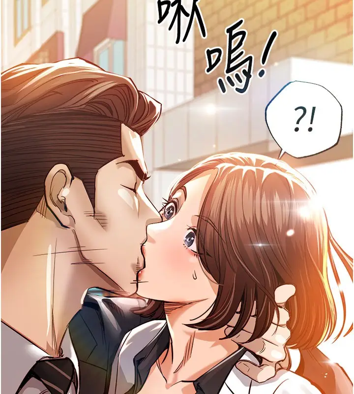 《衣锦还乡》第4话图146