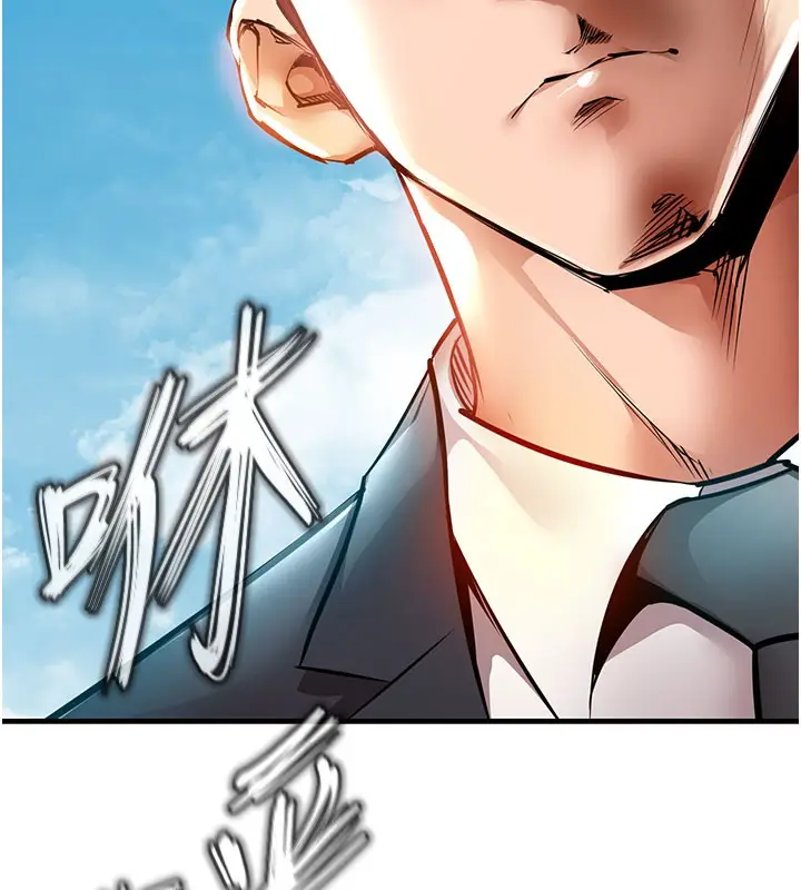 《衣锦还乡》第4话图150
