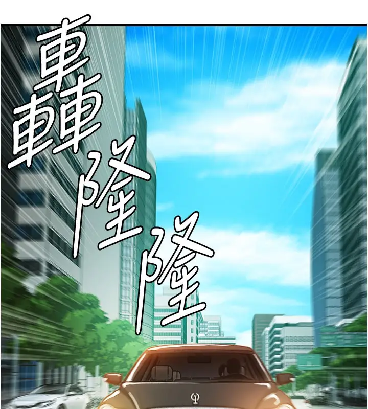 《衣锦还乡》第4话图156