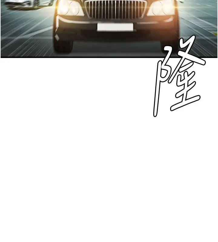 《衣锦还乡》第4话图157