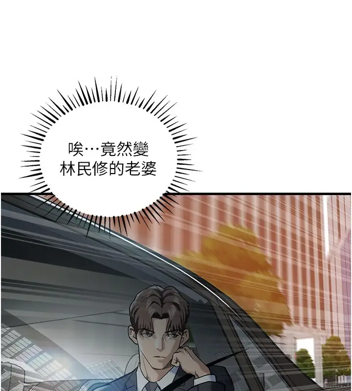 《衣锦还乡》第4话图158