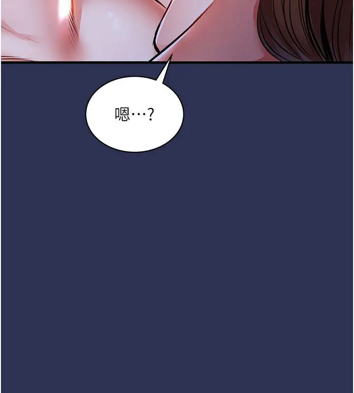 《衣锦还乡》第4话图16