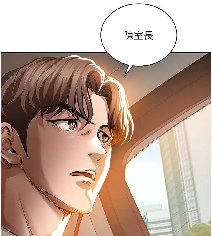 《衣锦还乡》第4话图170