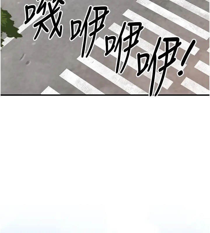 《衣锦还乡》第4话图174