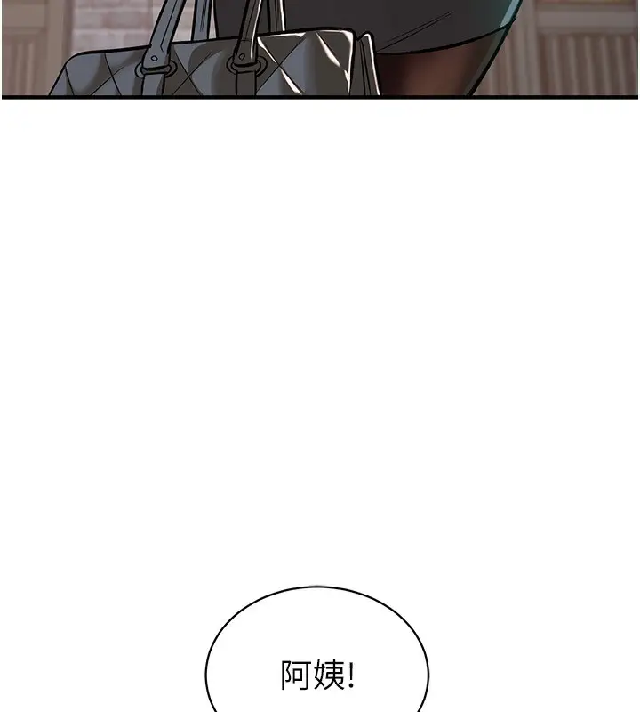 《衣锦还乡》第4话图179