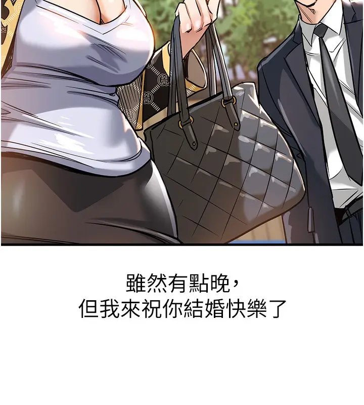 《衣锦还乡》第4话图183