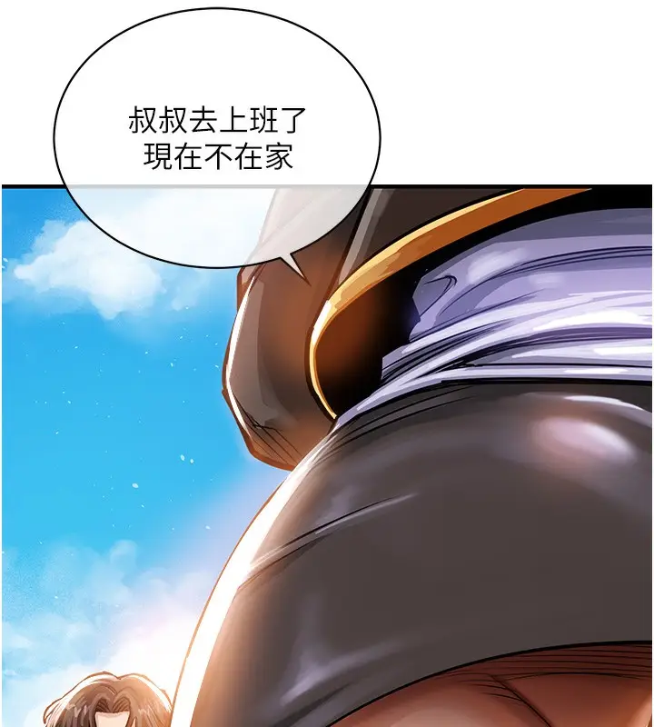 《衣锦还乡》第4话图185