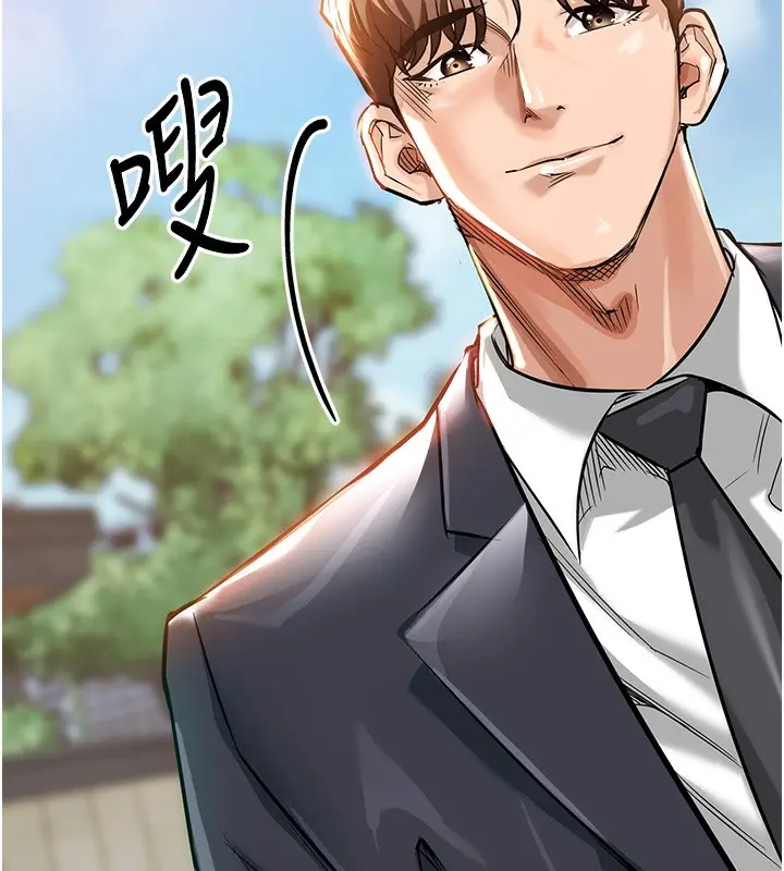 《衣锦还乡》第4话图193