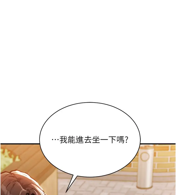 《衣锦还乡》第4话图198