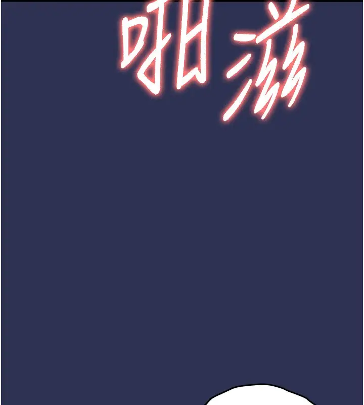 《衣锦还乡》第4话图29