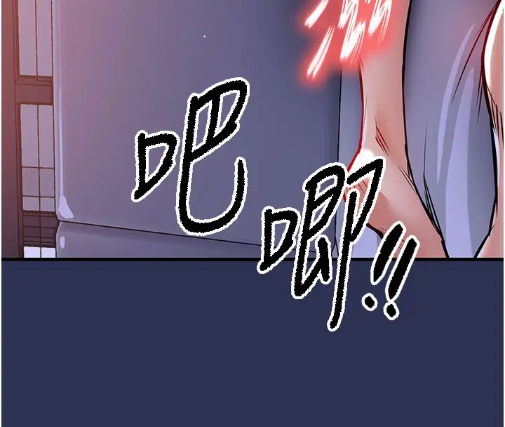 《衣锦还乡》第4话图32
