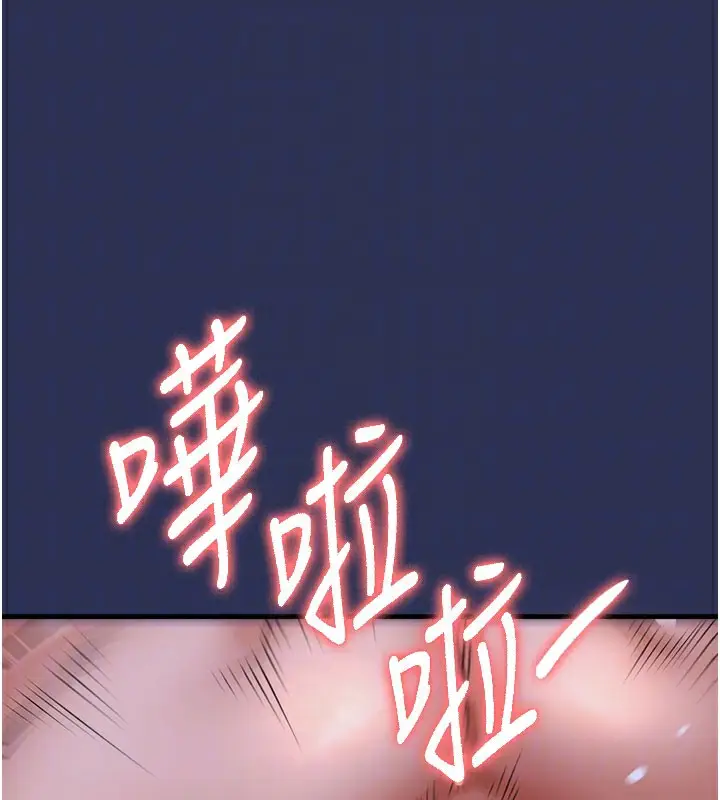 《衣锦还乡》第4话图33