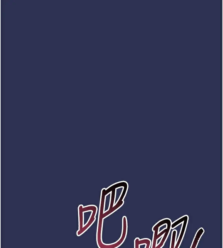 《衣锦还乡》第4话图38