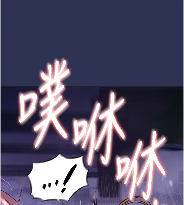 《衣锦还乡》第4话图46
