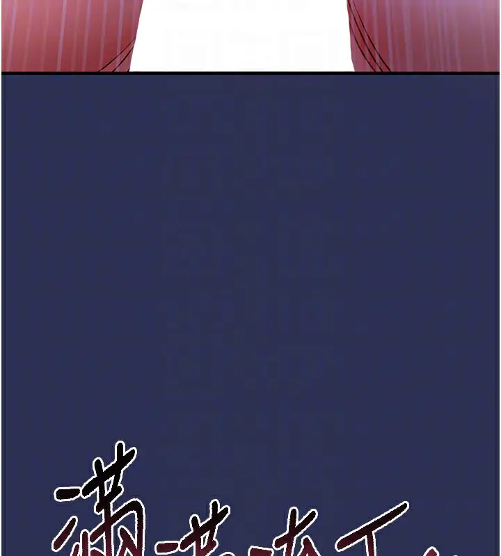 《衣锦还乡》第4话图49