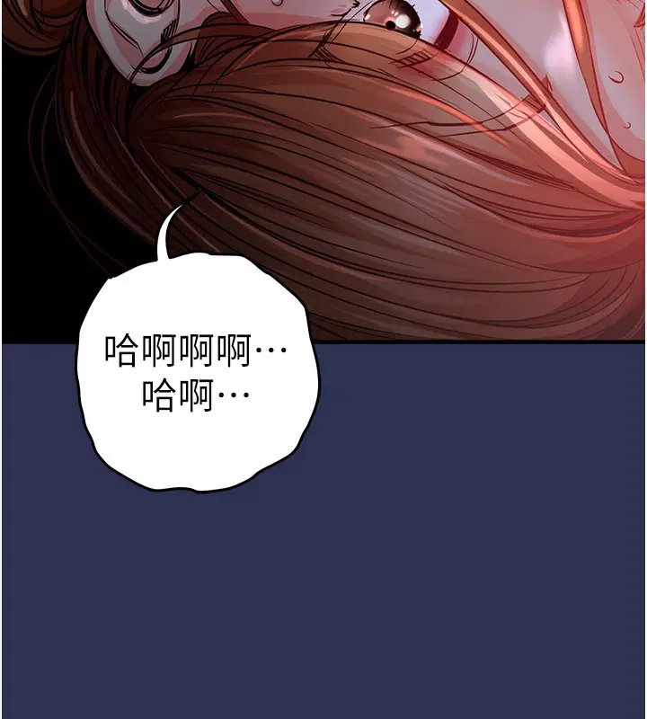 《衣锦还乡》第4话图52