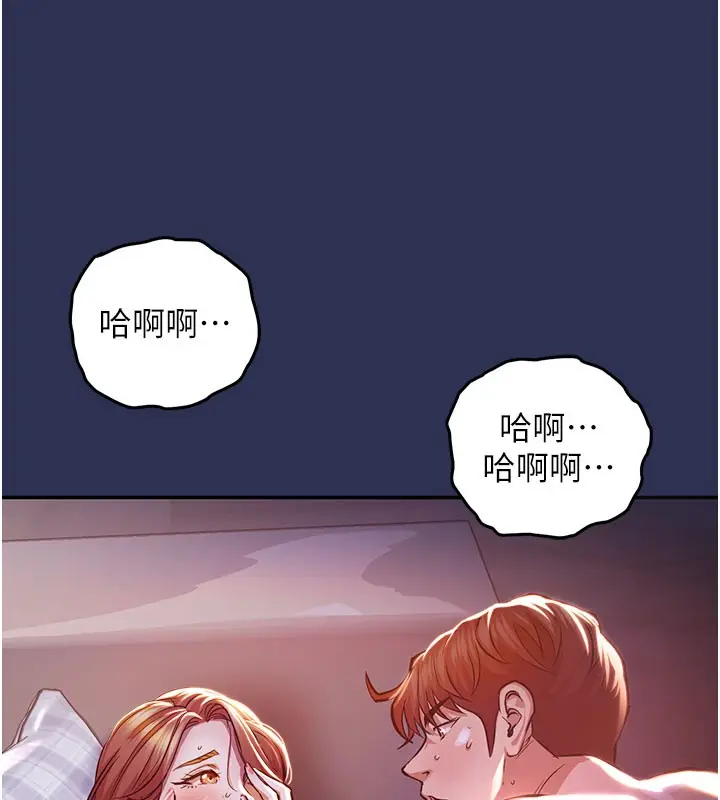 《衣锦还乡》第4话图53
