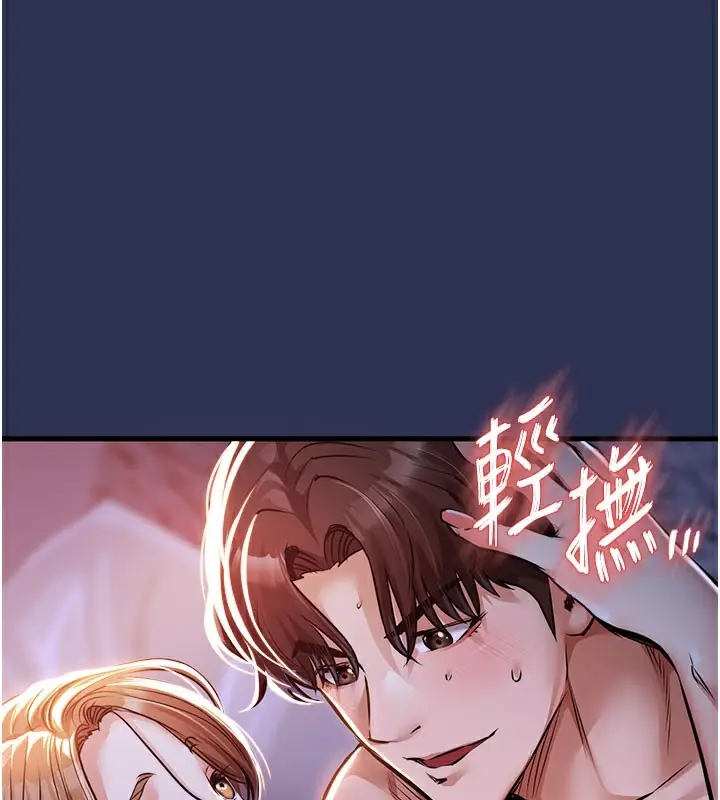 《衣锦还乡》第4话图58