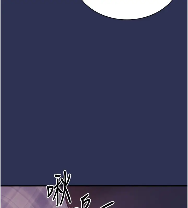 《衣锦还乡》第4话图60