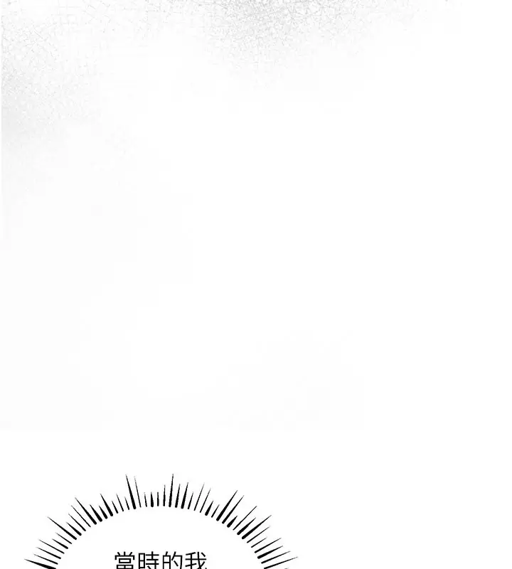 《衣锦还乡》第4话图69