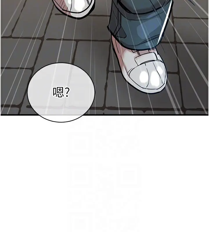 《衣锦还乡》第4话图80