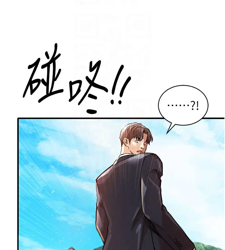 《衣锦还乡》第4话图81