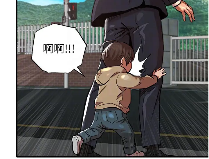 《衣锦还乡》第4话图82