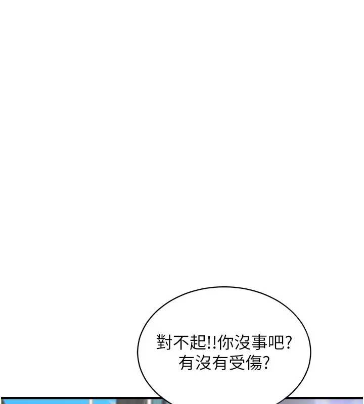《衣锦还乡》第4话图83