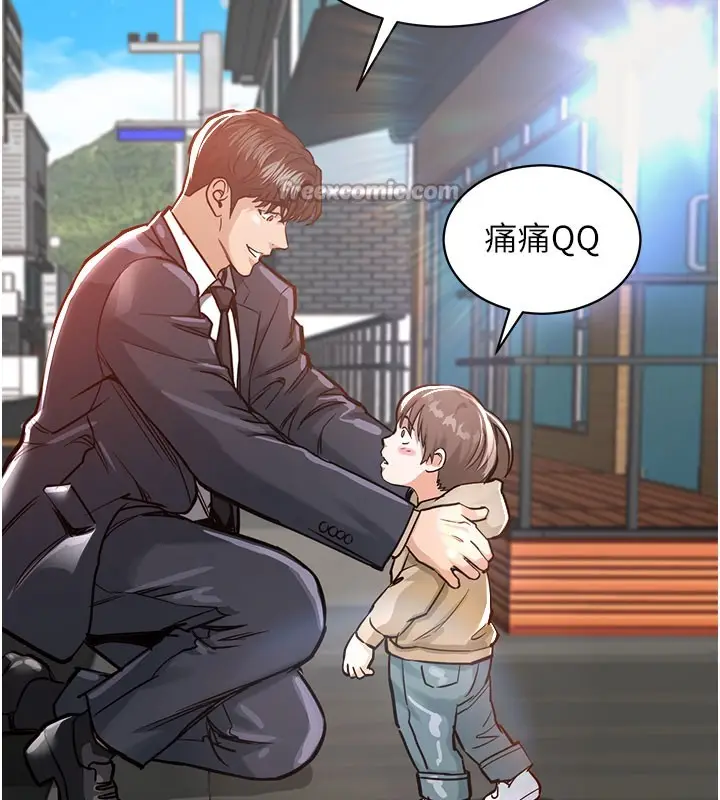 《衣锦还乡》第4话图84