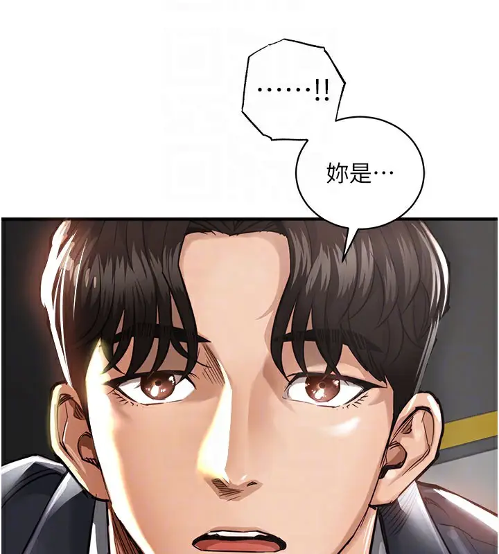 《衣锦还乡》第4话图88