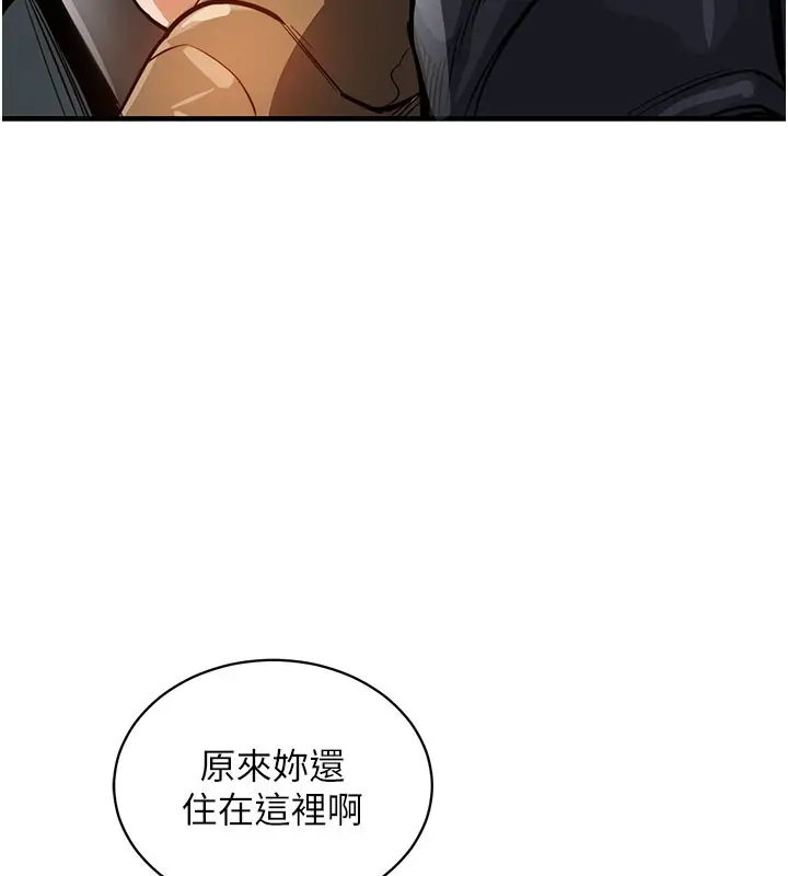 《衣锦还乡》第4话图93