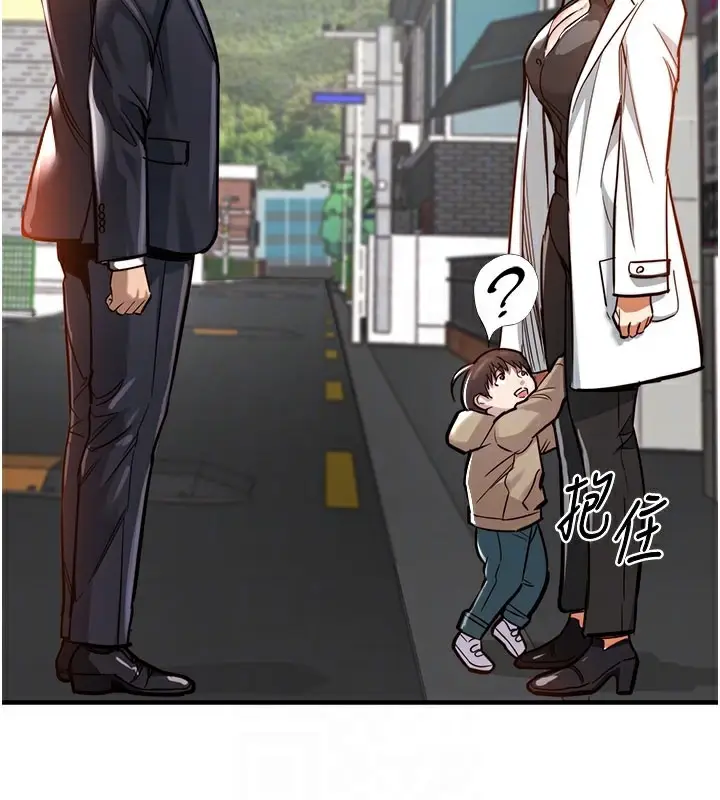 《衣锦还乡》第4话图95