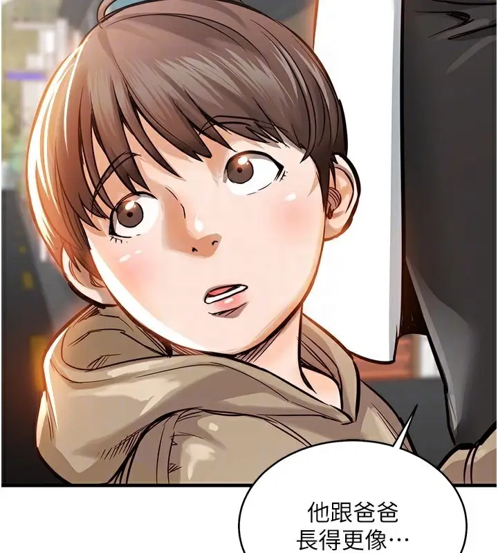《衣锦还乡》第4话图97