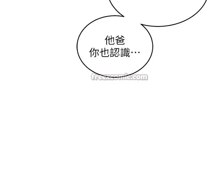 《衣锦还乡》第4话图98