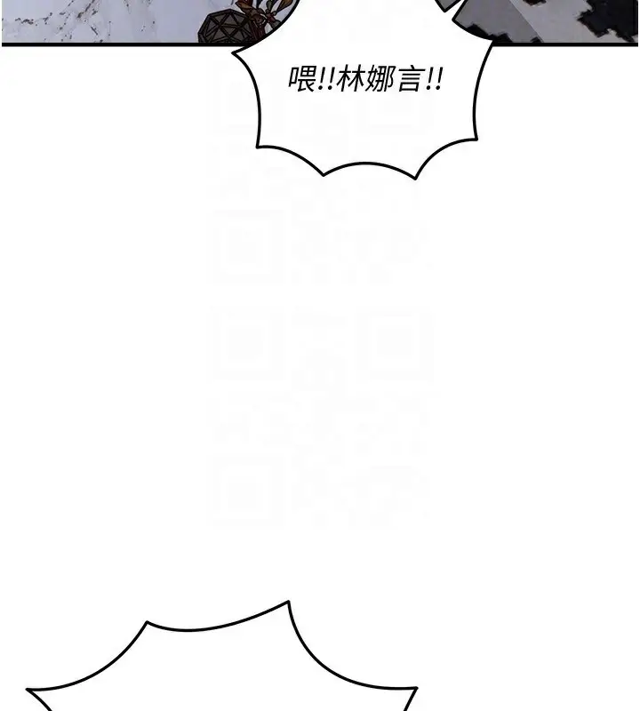 《衣锦还乡》第5话图128