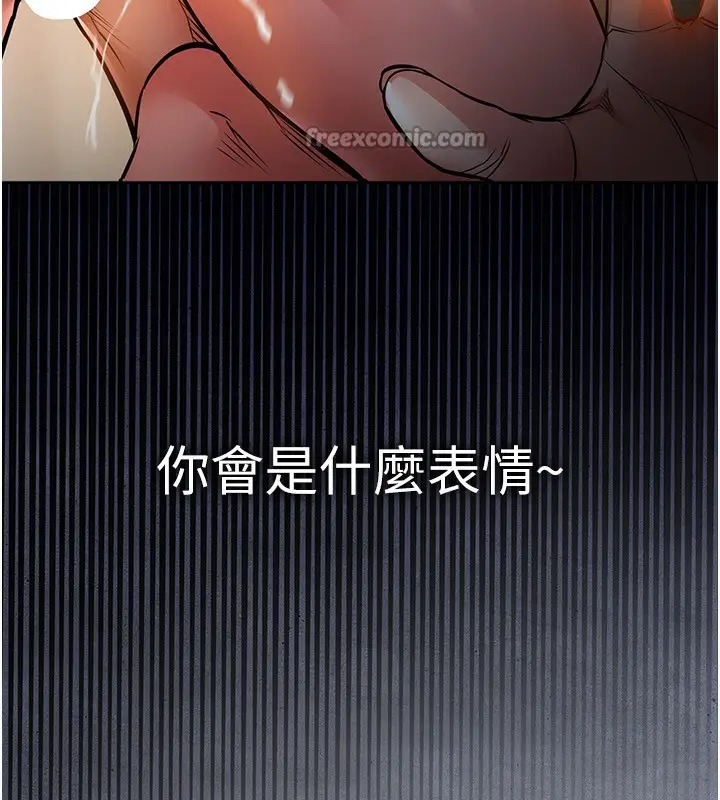 《衣锦还乡》第5话图14