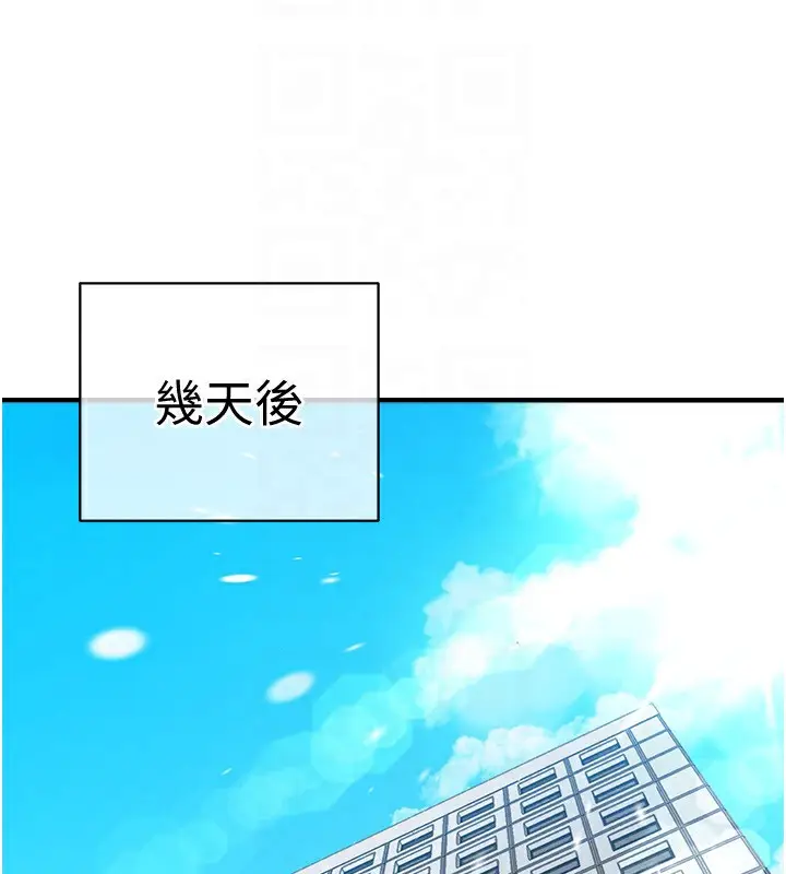 《衣锦还乡》第5话图155