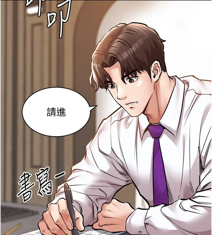 《衣锦还乡》第5话图177