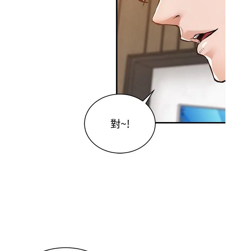 《衣锦还乡》第5话图183